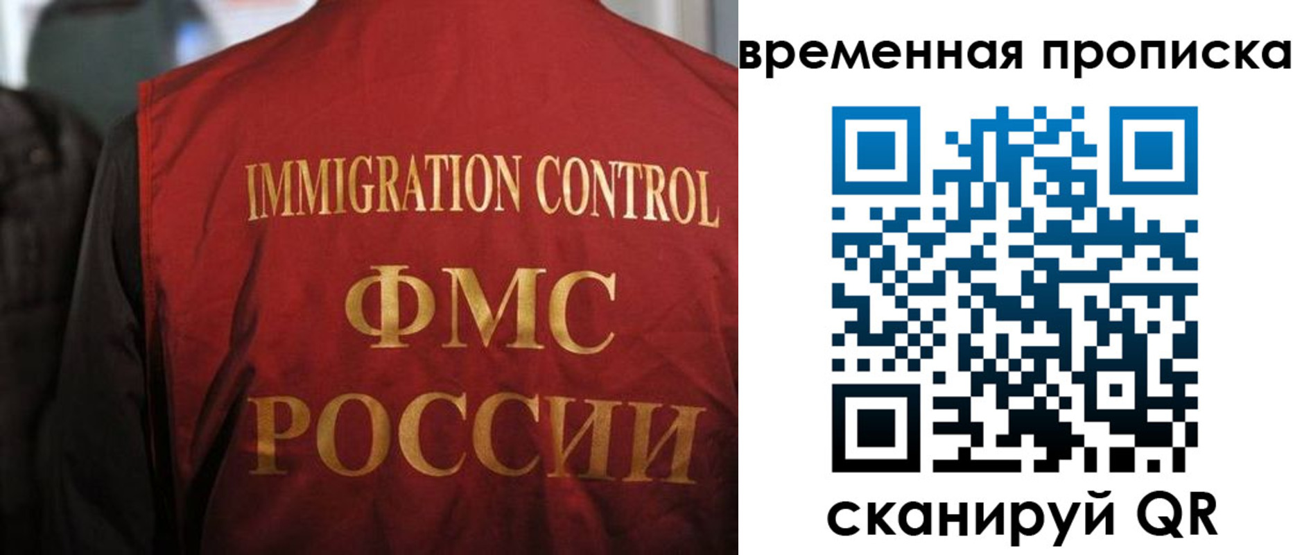 прописка гарантия в Шатуре